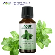 Now Foods Spearmint Oil, Organic 30 mL Certified Organic &amp; 100% Pure  Essential Oil น้ำมันหอมระเหย สเปียร์มิ๊นท์