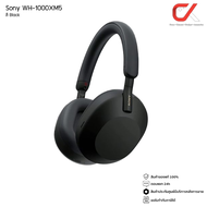 Sony WH-1000XM5 หูฟังไร้สายตัดเสียงรบกวน
