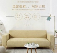 OTHER - (3座位) 簡約高彈力梳化套 四季通用全包式沙發罩 防塵防滑沙發巾 純色全包梳化罩 規格 芥末黃（米黃） 拉毛三人沙發（190-230以內）