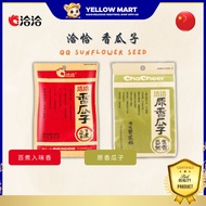 Cha Cha Cha Fragrant Sunflower Seed QQ Sunflower Seed 160g Boiled Flavor/Original Fragrant Sunflower