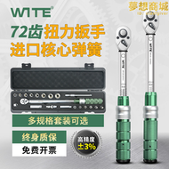 可調公斤扭力扳手高精度力矩桿快速扭矩套裝火花塞自行車汽修板手