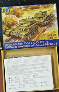 全新- UM Military Technics -397 - 1/72- Retriever on T-34 basis with SPG Su-76-M-250