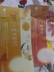 美心冰皮月餅 七星伴月