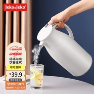 JEKO&amp;JEKO保温壶家用开水瓶热水瓶暖壶保温瓶暖瓶大容量暖水瓶1.6L丝绸灰