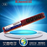 【小新嚴選】[轉賣]AData 威剛 萬紫千紅 8GB DDR3 1…-公司貨