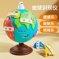 3D Earth Globe Puzzle Toy Educational Intelligence Building Blocks for Boys And Girls Aged 3 to 6 Ye