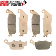 [Event Price] Suitable for Honda CBR300R CBR500R CB500X/F CB650F Front Rear Brake Pad Brake Pad