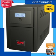 เครื่องสำรองไฟ APC Easy UPS 2000VA/1400Watt,Universal Outlet,Pure Sine Wave (APC-SMV2000AI-MS)