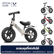 12 Inches Balance car Push Bike 2-7 Years Old Children's