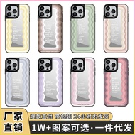 CASETi Phone Case Wave Series 16 Phone Case Suitable for iphone15Pro Fresh Phone Case