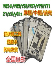 Vỏ Ngoài Điện Thoại Di Động Vivo Y85 Y97 Y93 Y71 Y79 Y83 Z1 Y81S Vỏ Ngoài Màn Hình Khung Giữa Khung 