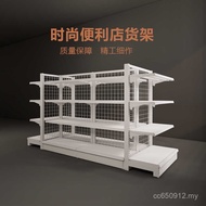 Supermarket Shelf Double-Sided Online Small Sales Department Single Shelf Back Plate Stationery Stor