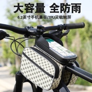 Bicycle Bag Front Beam Bag Mountain Bicycle Bag Mobile Phone Bag Upper Tube Bag Waterproof Front Cycling Fixture and Fit
