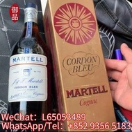 高價回收 70/80年代洋酒 馬爹利 藍帶 紅太陽 MARTELL CORDON BLEU XO VSOP