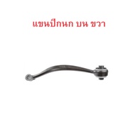 BMW ชุด ปีกนก + ลูกหมากปีกนก บน - ล่าง LEMFORDER รุ่น X3 ( F25 )  X4 ( F26 )