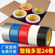 Carpet Tile Renovation Flooring Benyida Tape Adhesive Tape Fixing Tape Carpet Protective Film Strong