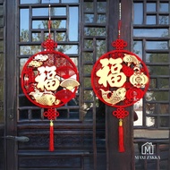 🇸🇬Ready Stock 2 Pcs DIY Chinese New Year Decoration Hanging Ornament Sticker CNY Spring Festival 3D 