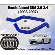 Honda Accord SDA CL7 / CL9 (2002-2007) Blue Silicone Radiator Hose Set (Top & Bottom)