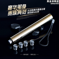 【好康】雷射筆鐳射燈手電筒大功率藍光可充電雷射筆教鞭筆遠射航海指示指星射筆