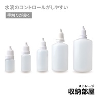 Taiwan Taiwan Ready Stock Dropper Bottle Eye Dropper Bottle Dropper Bottle Plastic Bottle Sub-bottli