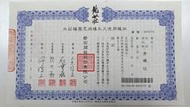 自售 骨罈位 骨甕位 骨骸位 4階 7萬元整 辦到好 免過戶費免管理費 新竹(楊梅) 北莊福園 永久使用權狀 靈骨塔
