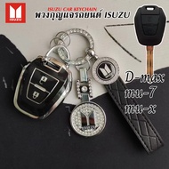 Isuzu 2012-2019 car key case Isuzu Dmax mu7 mux car key cover Isuzu keychain Isuzu Car accessories