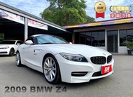 2009年BMW Z4 白 3.0 敞篷車~貿易商~加熱方向盤、渦輪增壓、按鈕式發車、賽車椅
