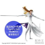 日本代購 日本正版 日版 BLEACH 死神 Figuarts Zero 藍染惣右介 崩玉融合ver 公仔