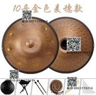 【TKH官方正品】跨境專鏈 手碟鼓D minor kurd handpan drum hang