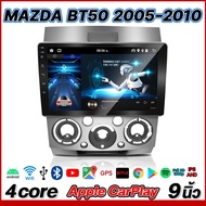 Plusbat 🔥แถมฟรีกล้องถอยหลัง AHD🔥 อแอนดรอย 9นิ้ว MAZDA BT50 2005-2010 จอ android ติดรถยนต์ GPS WIFI Apple Car play Android เครื่องเสียงติดรถยน กล้อง 360/4G Apple CarPlay