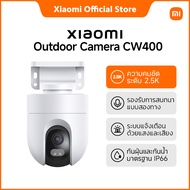 Xiaomi Outdoor Camera CW100 Dual/CW400/CW300/CW700S/CW500 Dual/BW300/BW500/BW400 Pro กล้องวงจรปิด IP