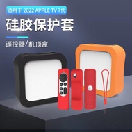 適用于2022款蘋果apple TV7機頂盒硅膠保護套搭配遙控器硅膠套