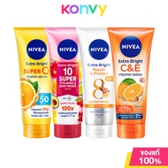 NIVEA Body นีเวีย เซรั่มบำรุงผิวกาย 320ml (Extra White C&E/C & A/Repair & Protect/Radiant & Smooth/S