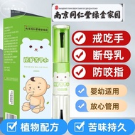 Nanjing Tongrentang Genuine Food Grade Bitter Nail Water Ring Hand-Eating Hand-Eating Hand-Eating Ha