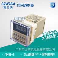 Original Authentic SAWANS Swanna Time Relay JS48S-S/DH48S-S