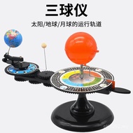Simulator Sun Moon with Light Earth Sports Three Globe Principle Earth Whole Food Sun Operation Moon