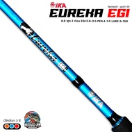 คันตกหมึก งานทะเล IKA รุ่น Euraga 8.6 ฟุต 2 ท่อน EGI:2.0-3.5 PE0.4-1.0 LURE:3-15G
