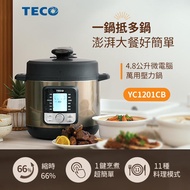 TECO東元 萬用壓力鍋 YC1201CB_廠商直送