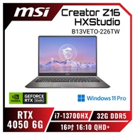 MSI Creator Z16HXStudio B13VETO-226TW 微星13代纖薄觸控創作者筆電/i7-13700HX/RTX 4050 6G /32GB DDR5/1TB PCIe/16吋 16:10 QHD+/W11 Pro/RGB背光鍵盤