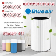 ไส้กรองอากาศ Blueair Pure 411 Joys 3210 Filter สำหรับ เครื่องฟอกอากาศ บลูแอร์ ไส้กรอง Particle + Carbon (กรองอากาศ + กรองกลิ่น)