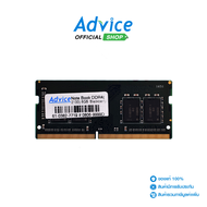 Blackberry RAM DDR4(2133 NB) 8GB 8 Chip Advice Online