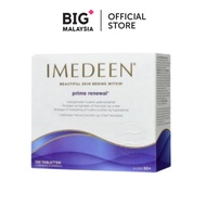 【Buy 3 FREE 1】Ready Stock Imedee from Denmark  Oral collagen protein