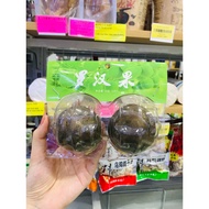 Dried Arhat Fruit