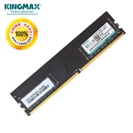 Ram máy tính Kingmax 8GB - DDR4 Bus2400
