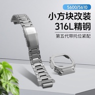 Suitable for Small Square Modified Accessories Metal Case Strap 5600/5610 Stainless Steel Titanium A