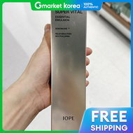 IOPE | IOPE Super Vital Essential Emulsion 150ml