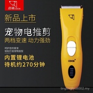 Start CIDON-91MAX Pet Hair Clipper Dog Shaver Dog Hair Electric Hair Clipper Hair Clipper Electric H