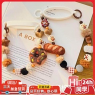 Today Water Cup Accessories Suitable for Stanley Water Cup Baguette Donut Portable Sling Lanyard Cup