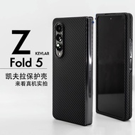 Kevlar Mobile Phone Case For Samsung zfold5 mobile phone case Aramid fiber simple business 1500/600D ultra-thin protective case