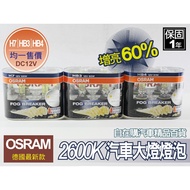 osram h7 Car Headlight Fog Light Bulb 2600k Yellow Germany The Most Half Year 9005 9006 HB3